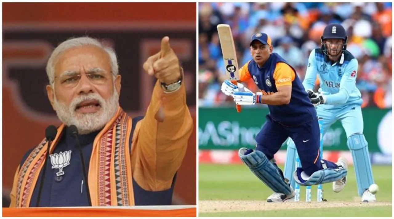 MODI AND DHONI
