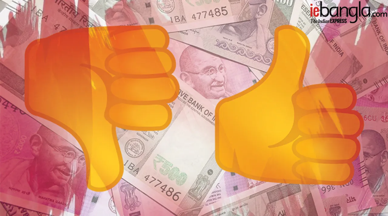 union budget, বাজেট