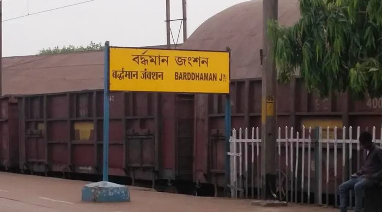 mamata banerjee State not consulted over renaming of Bardhaman station