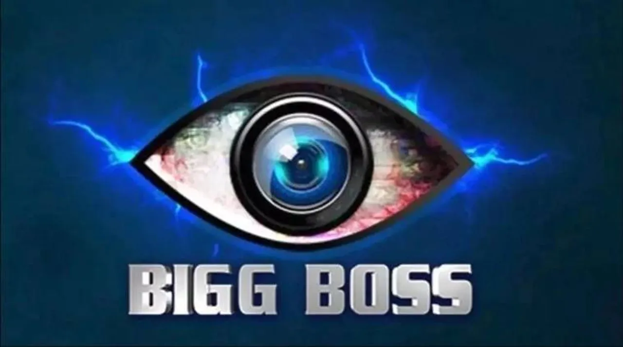 bigg boss