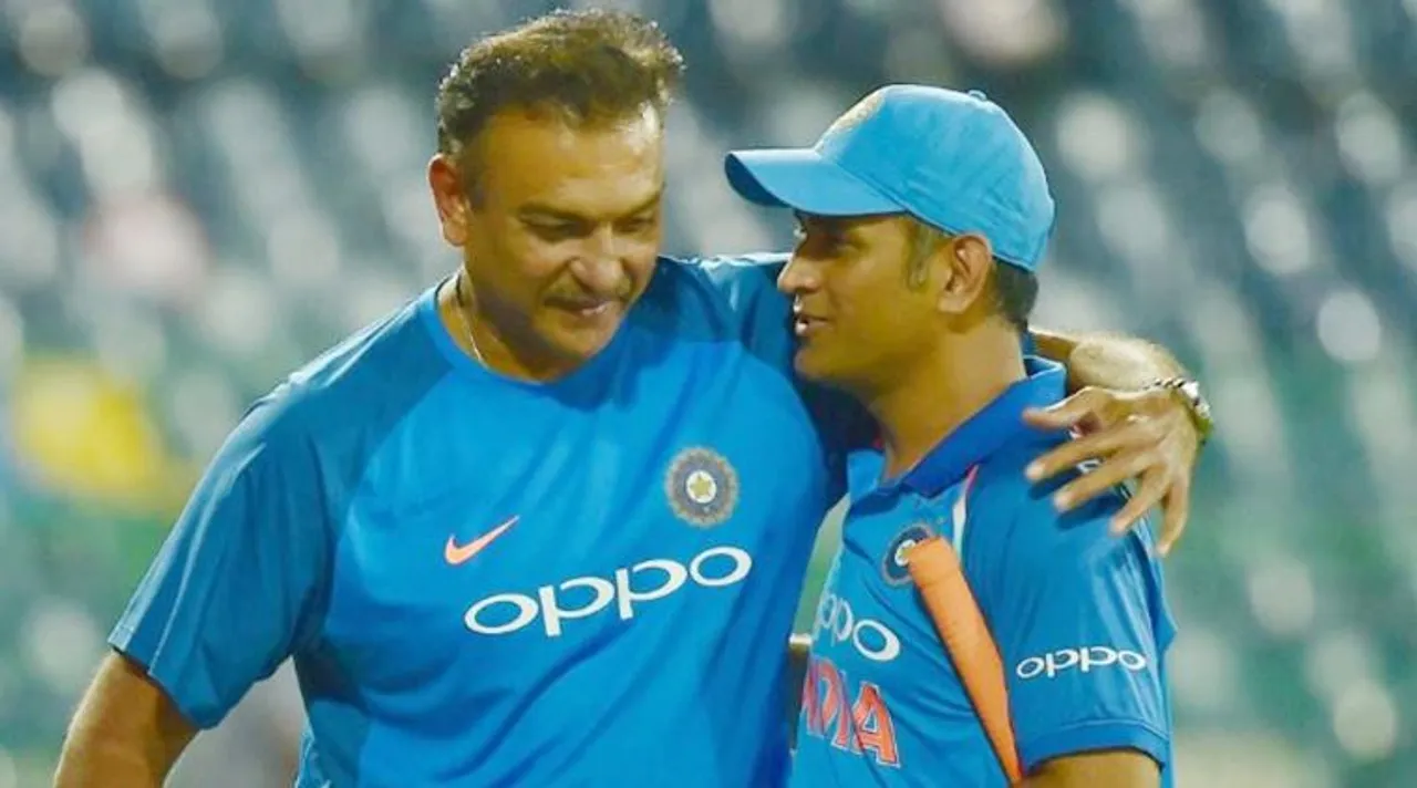 ms dhoni and Ravi Shastri