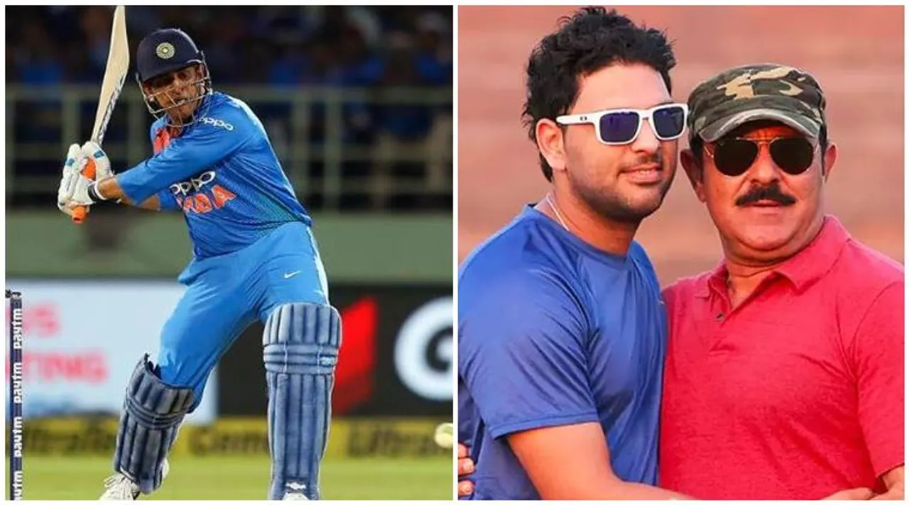 ms dhoni, yuvraj singh and yograj singh