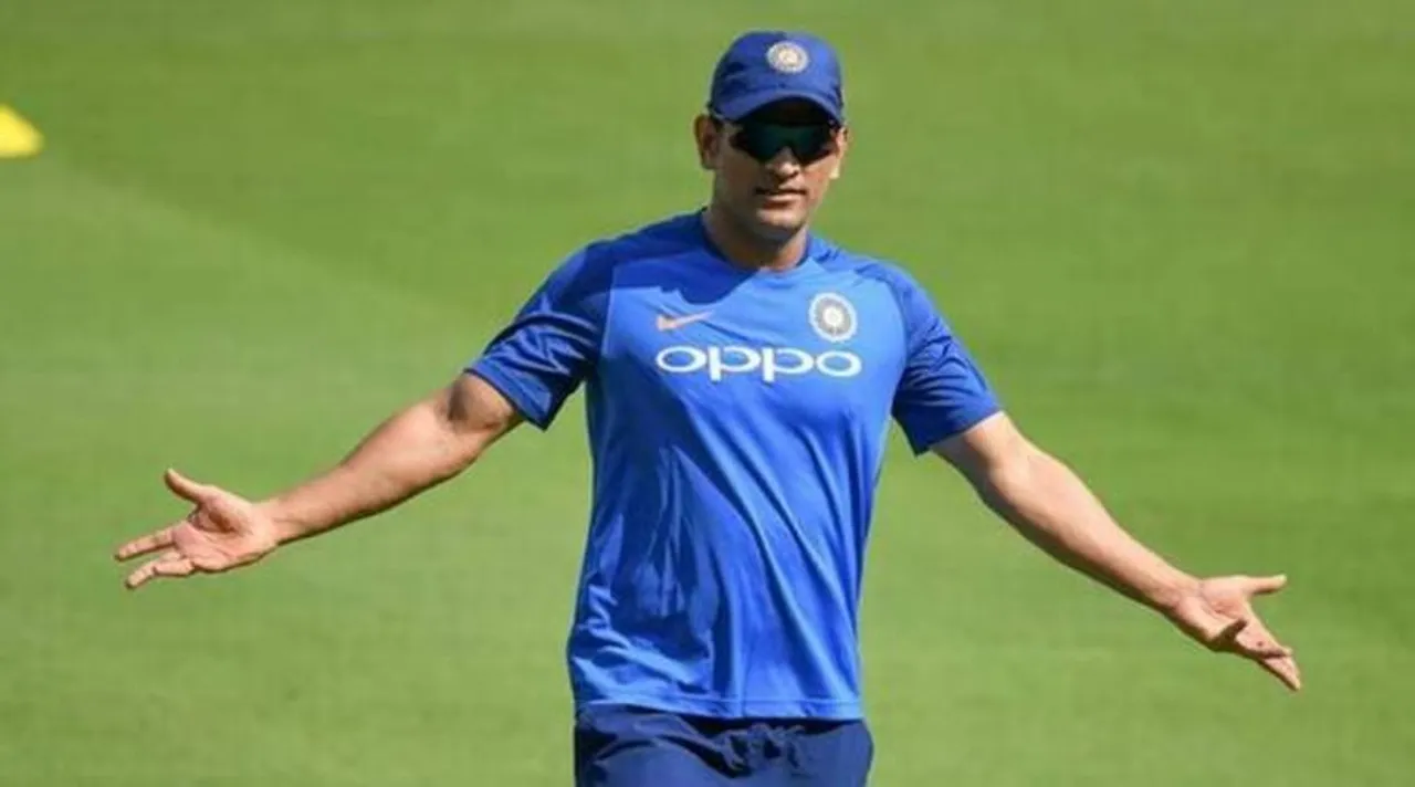 ms dhoni