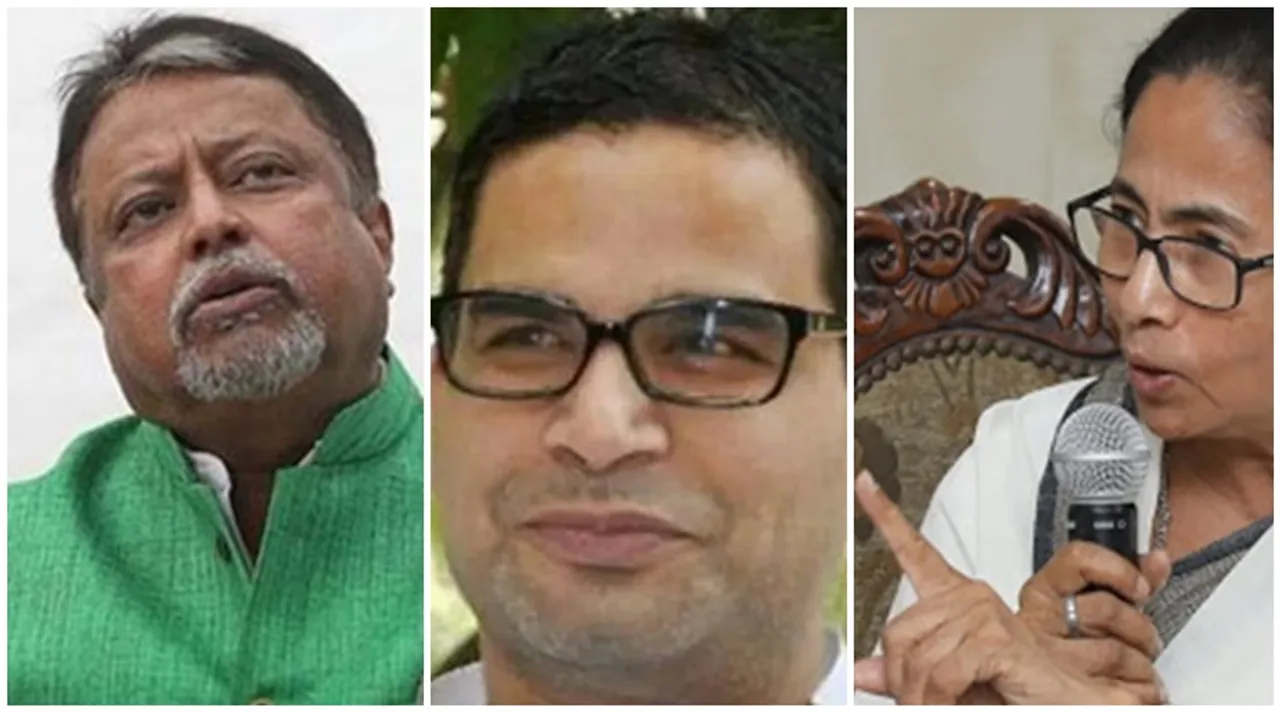 mukul roy, pk, mamata, মুকুল রায়, প্রশান্ত কিশোর, মমতা বন্দ্যোপাধ্যায়