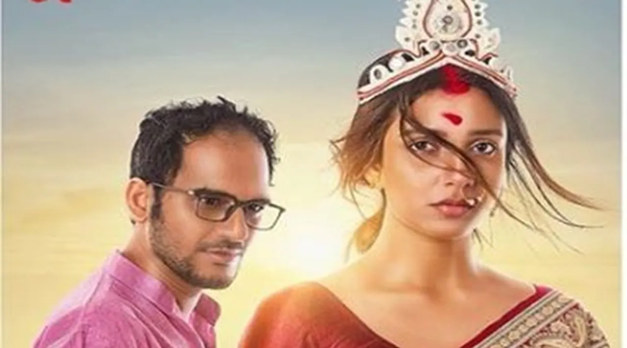 parineeta