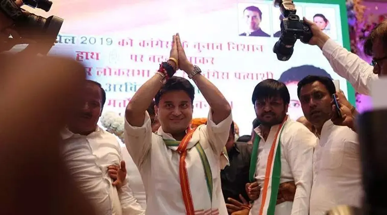 Congress Resignation