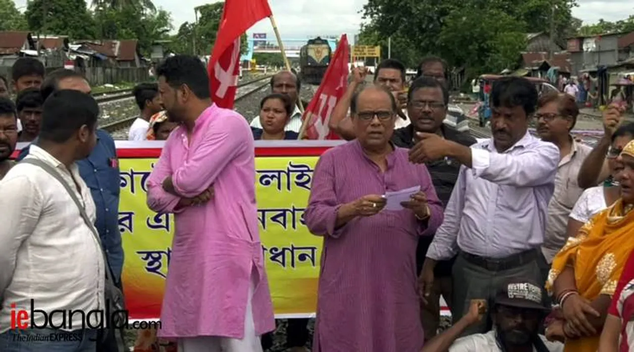CPIM Road Block