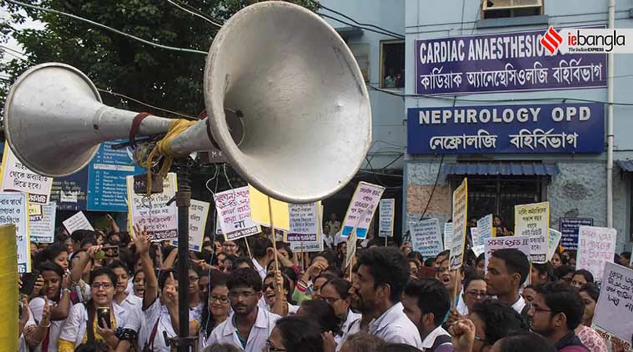 এনআরএসের সামনে অবস্থান বিক্ষোভে নার্সরা