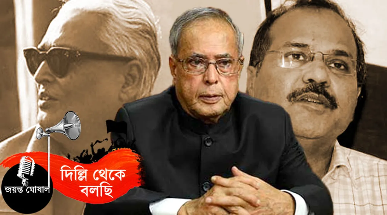 adhir chaudhuri rahul gandhi