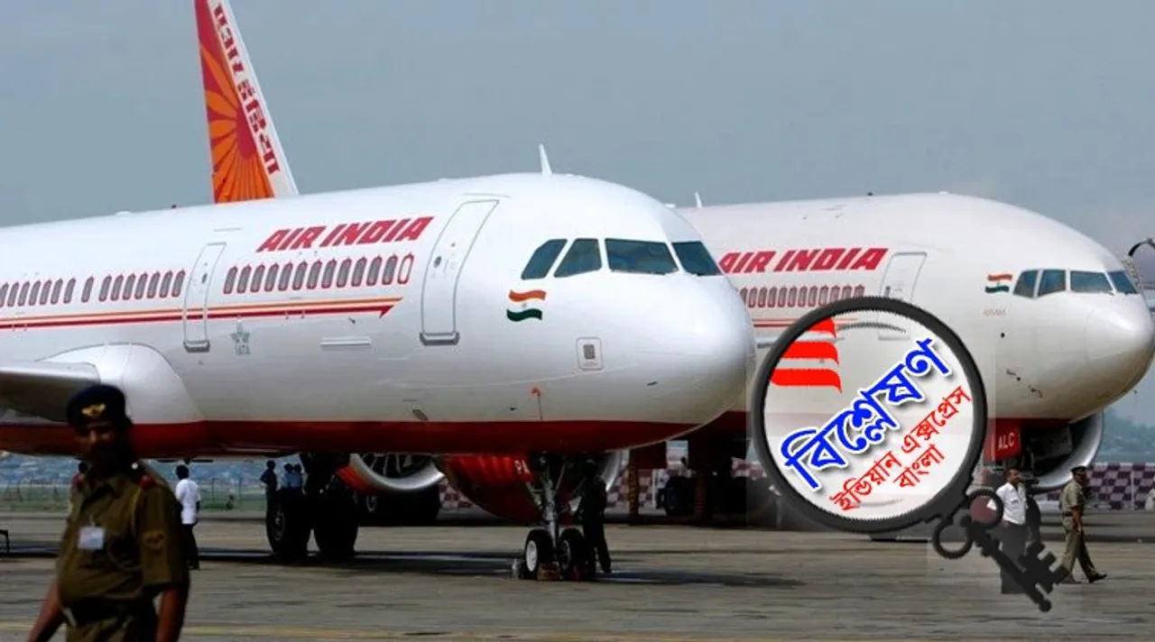 Air India, Pakistan Airspace