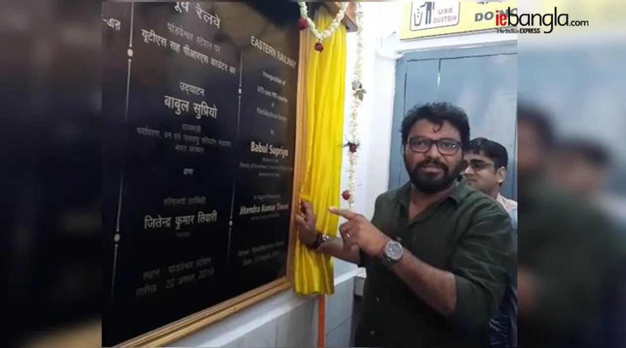 babul supriyo