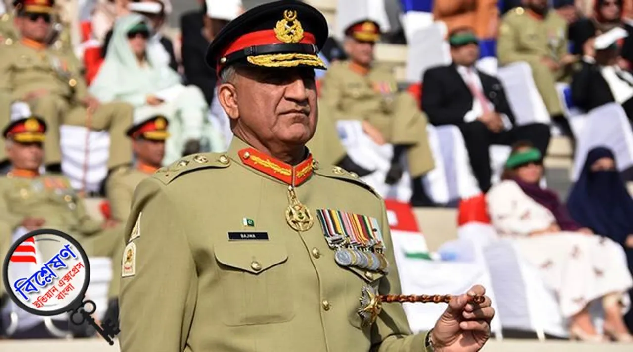 Bajwa Explained