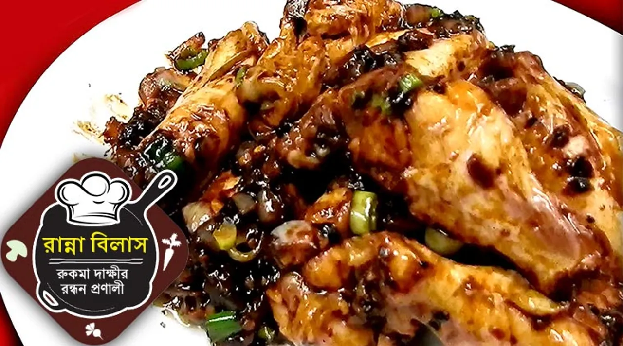 chicken black bean sauce recipe