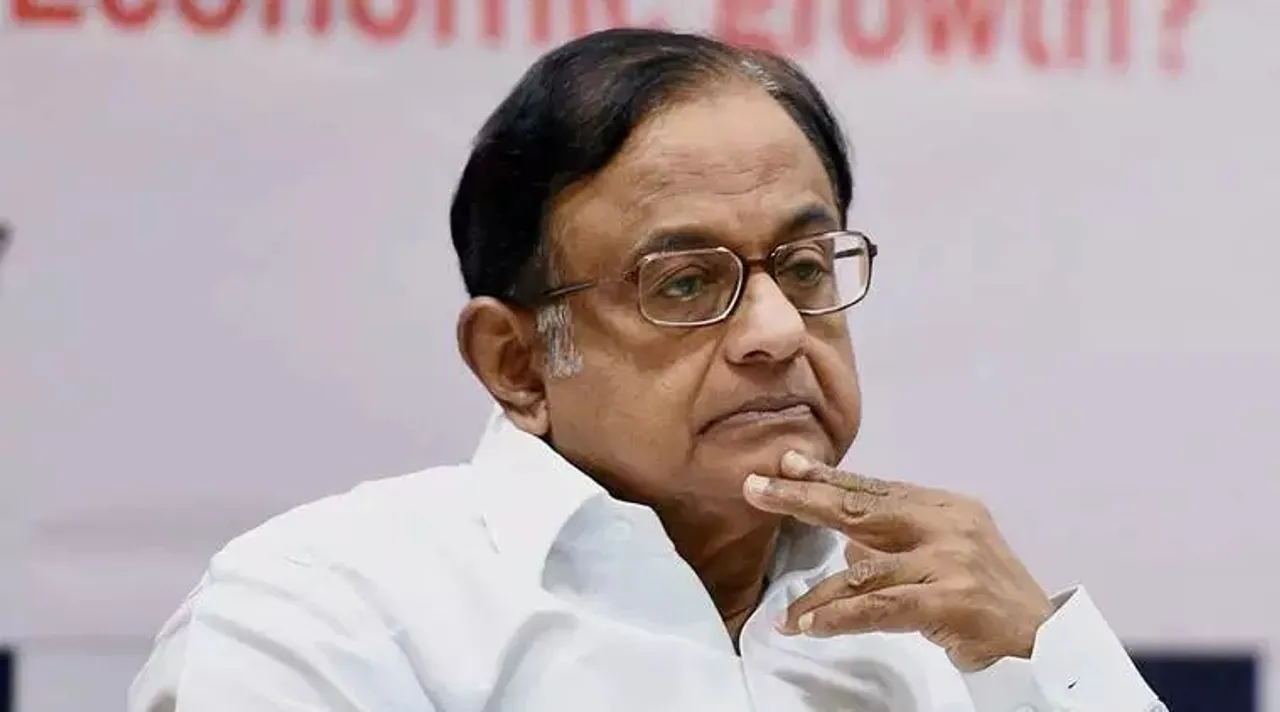 Chidambaram , চিদম্বরম