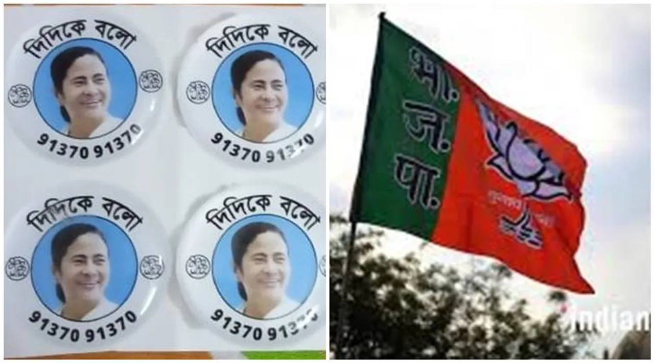 tmc, bjp, তৃণমূল, বিজেপি