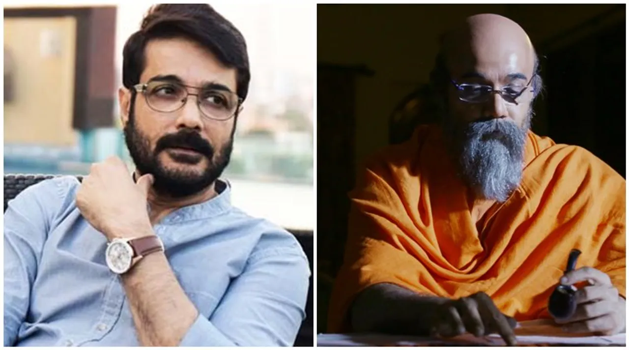 gumnami prosenjit