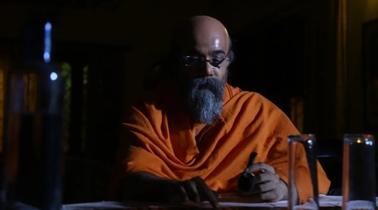 gumnami prosenjit