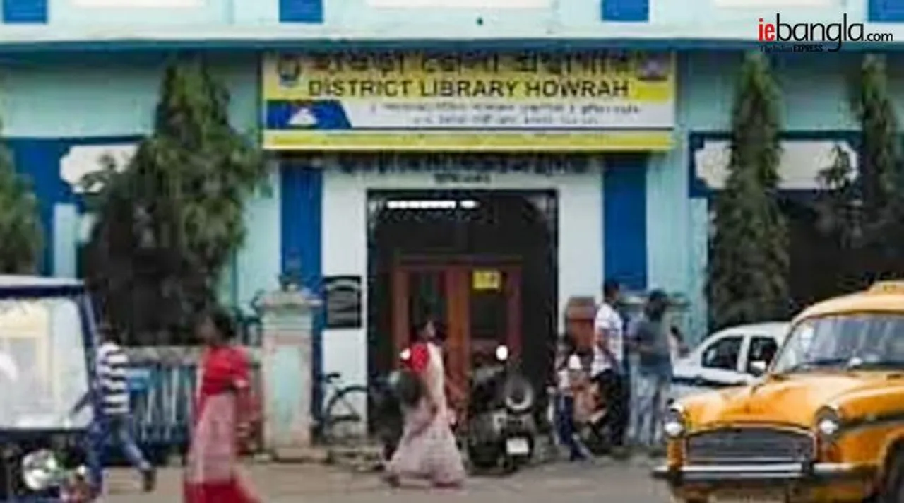 howrah, হাওড়া, howrah news, হাওড়ার খবর, howrah news updates, হাওড়ার খবরের আপডেটস, howrah weather, হাওড়ার আবহাওয়া, howrah library, হাওড়া লাইব্রেরি, Howrah District Library,হাওড়া জেলা লাইব্রেরি
