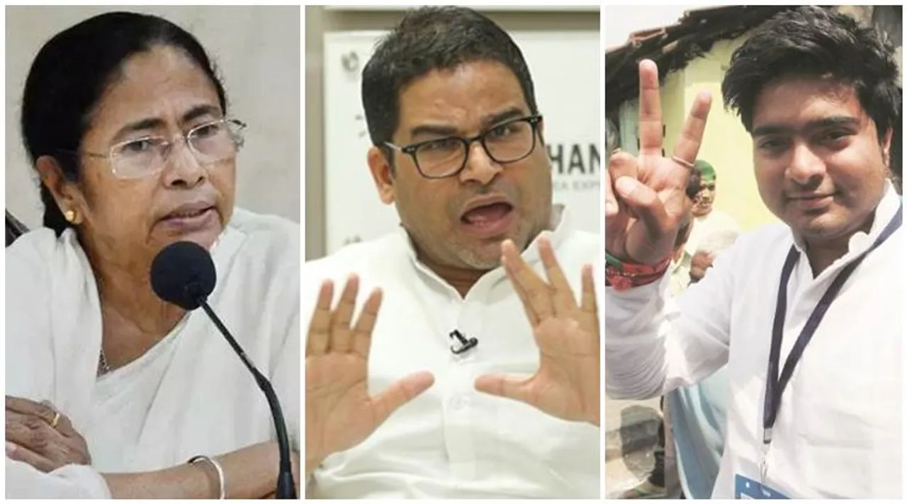 mamata banerjee, abhishek banerjee and prashant kishor