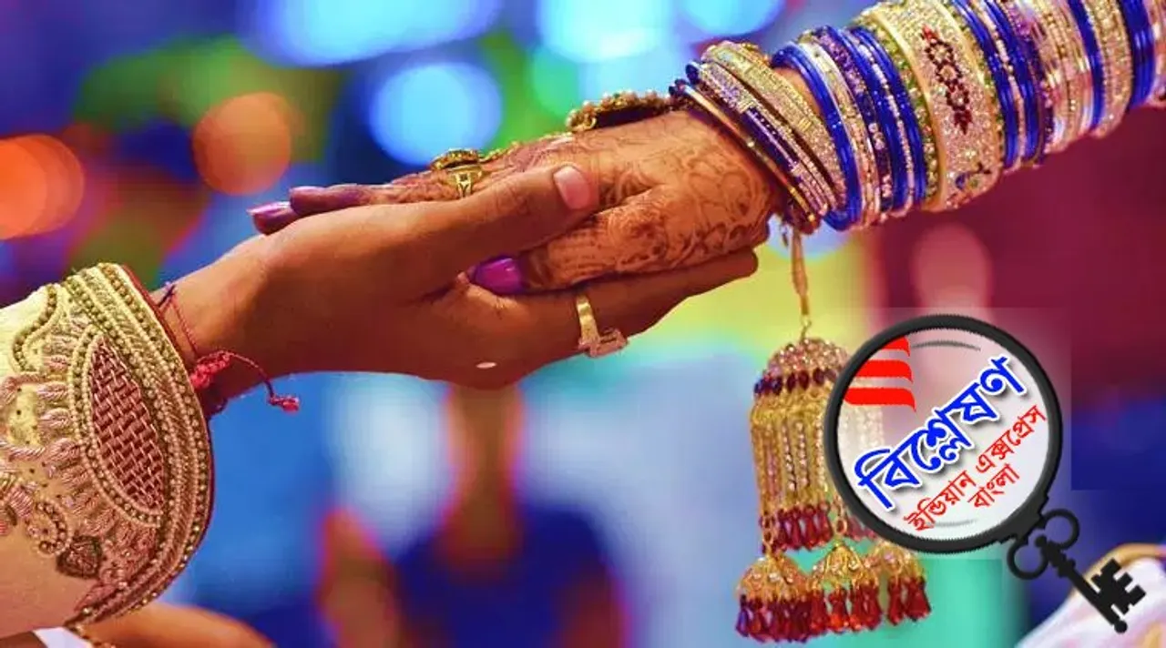 Marriage Age, Supreme Court