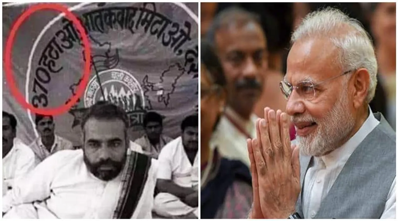 modi, মোদী, article 370, ৩৭০ধারা