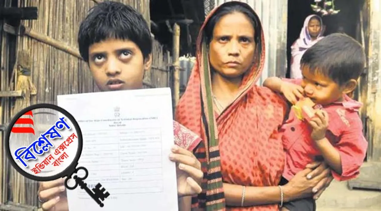 Citizenship, NRC
