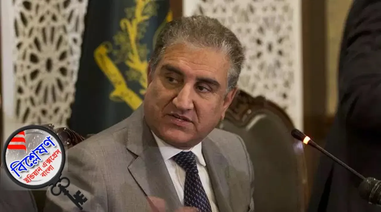 Pakistan, ICJ
