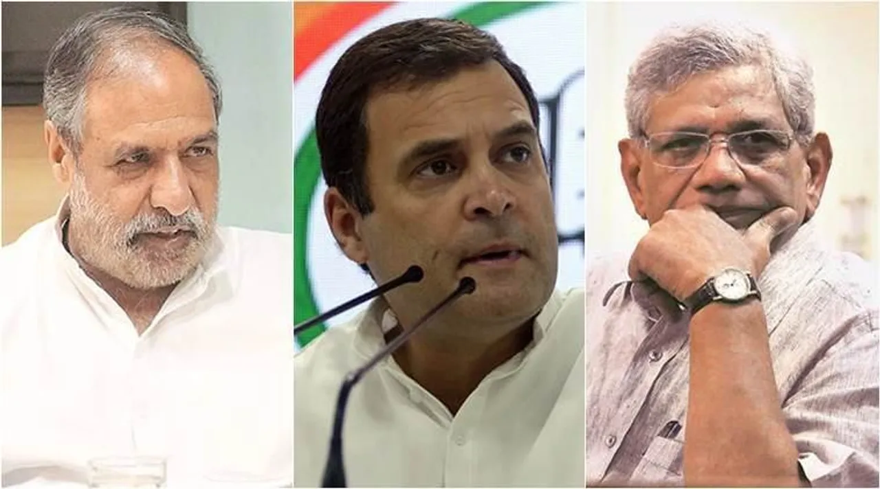 anand sharma, rahul gandhi, Sitaram Yechury, আনন্দ শর্মা, রাহুল গান্ধী ও সীতারাম ইয়েচুরি