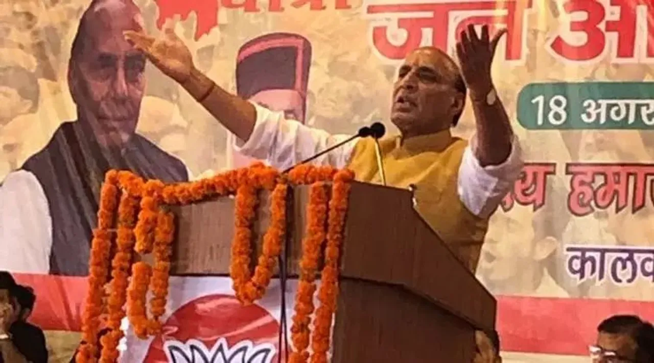 Rajnath Singh, Article 370