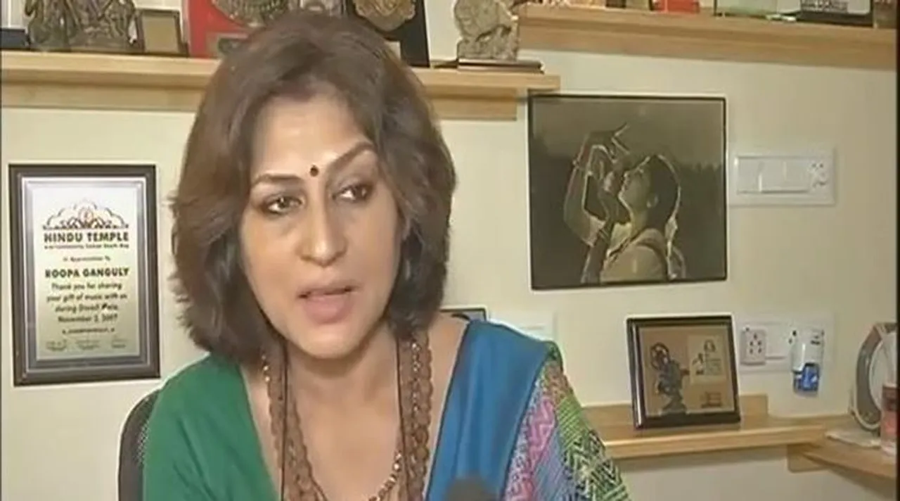 roopa ganguly, রূপা গঙ্গোপাধ্যায়