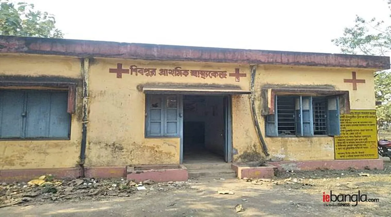 Bad condition of government health centre