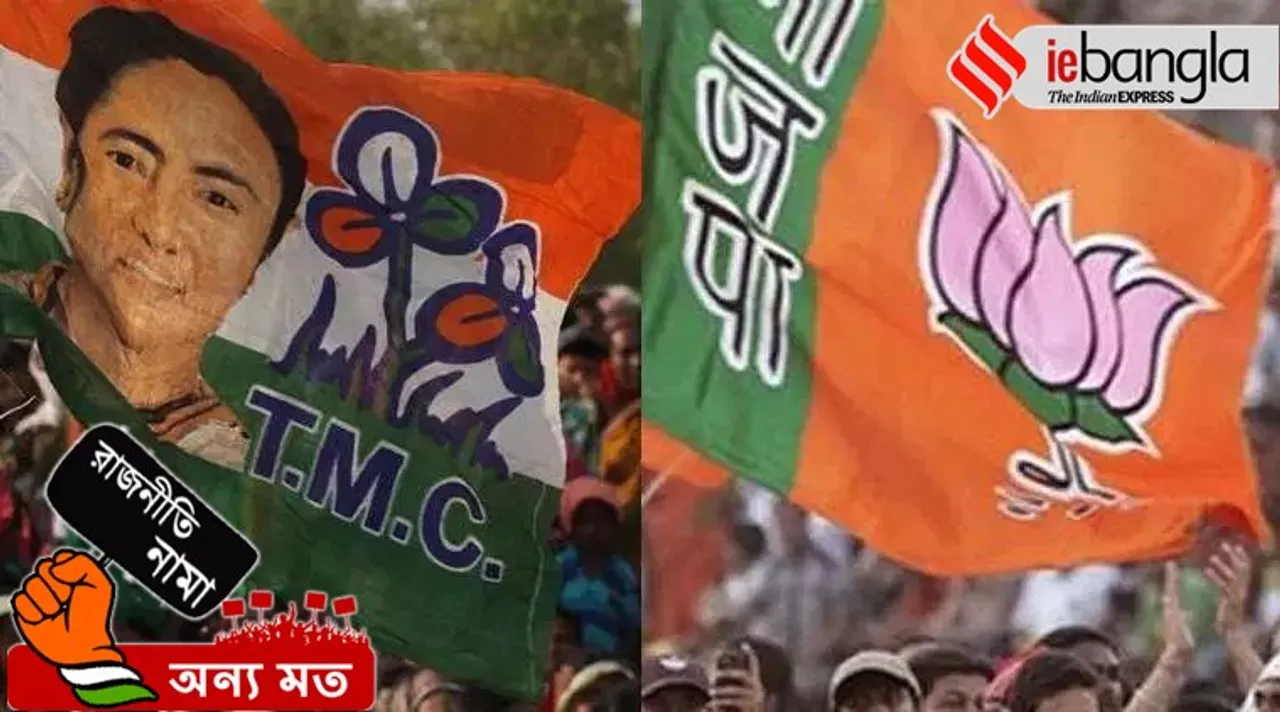 TMC to BJP