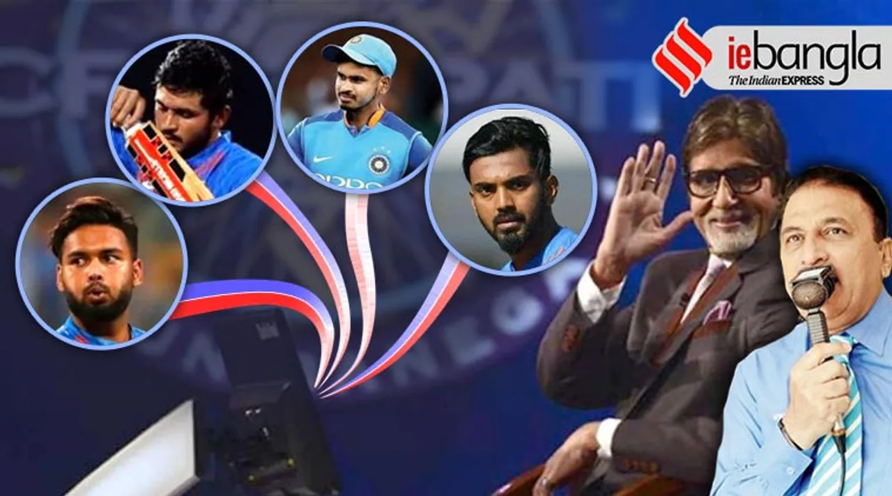 Sunil Gavaskar pulls off a KBC rendition