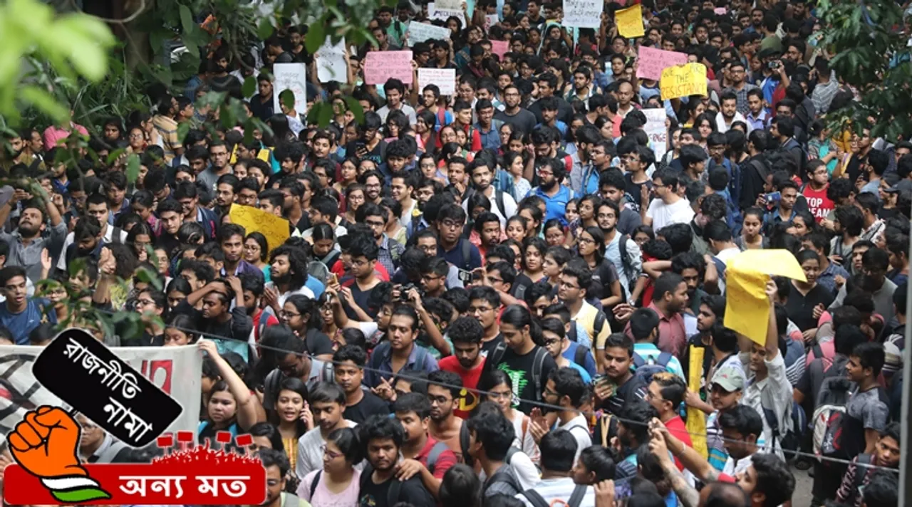 jadavpur university babul supriyo
