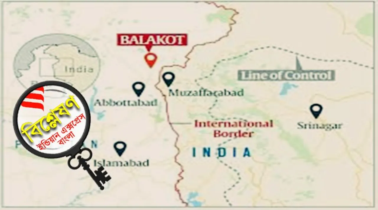 Balakot, Jaish E Mohammad
