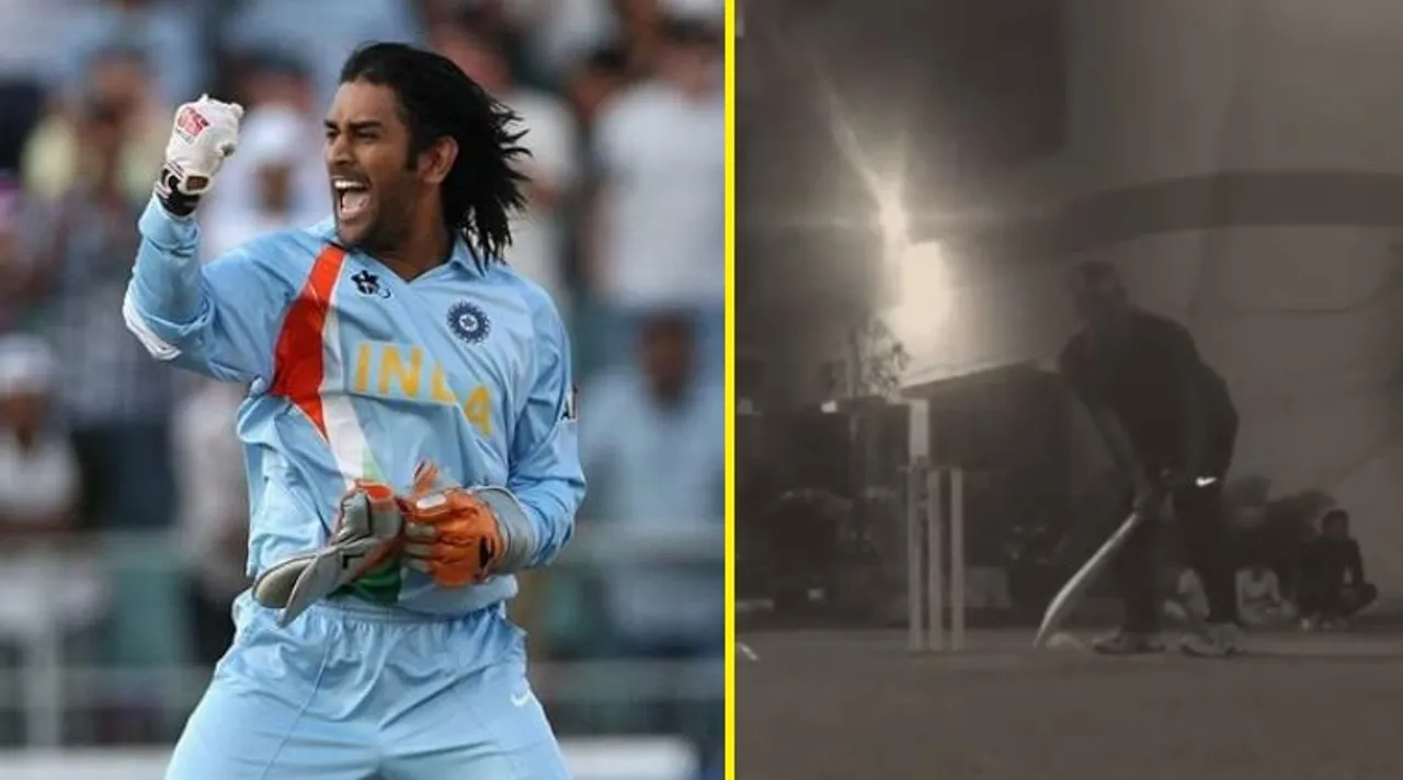 MS Dhoni Shares Video Of Gully Cricket
