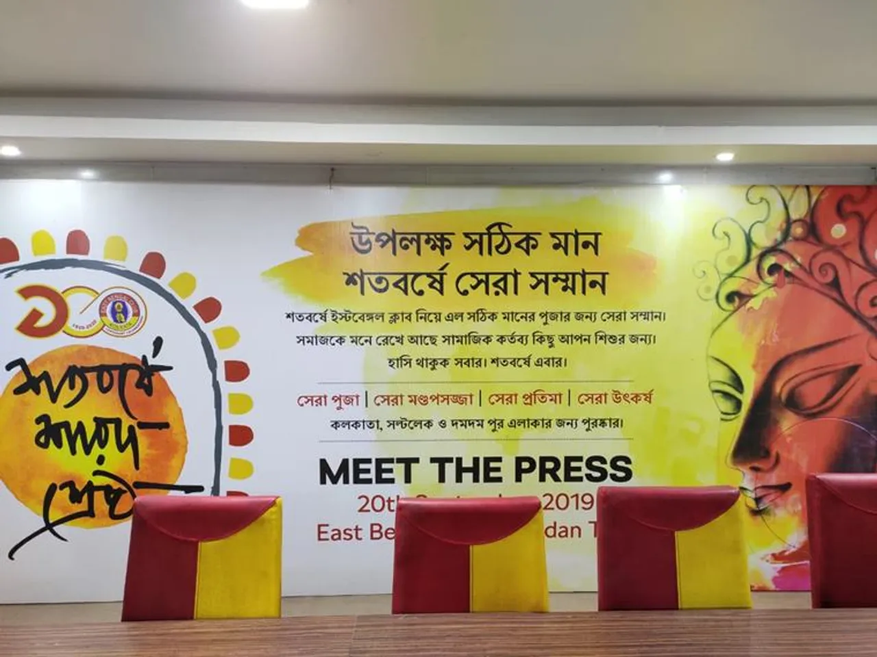 east bengal