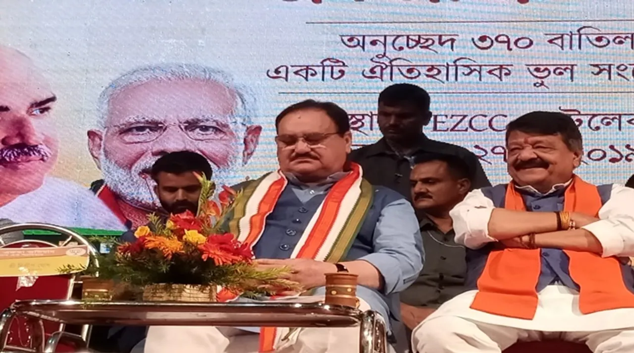 nadda