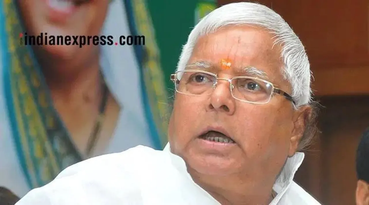 lalu prasad yadav, লালুপ্রসাদ যাদব
