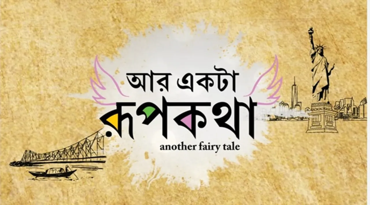 NRI producer and Bengali director tussle over a Bengali film made in USA