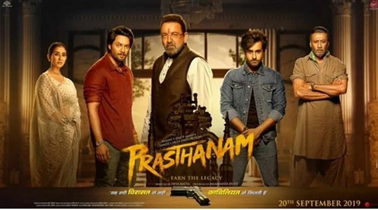 Sanjay Dutt Ali Fazal Manisha Koirala starrer Prassthanam movie review