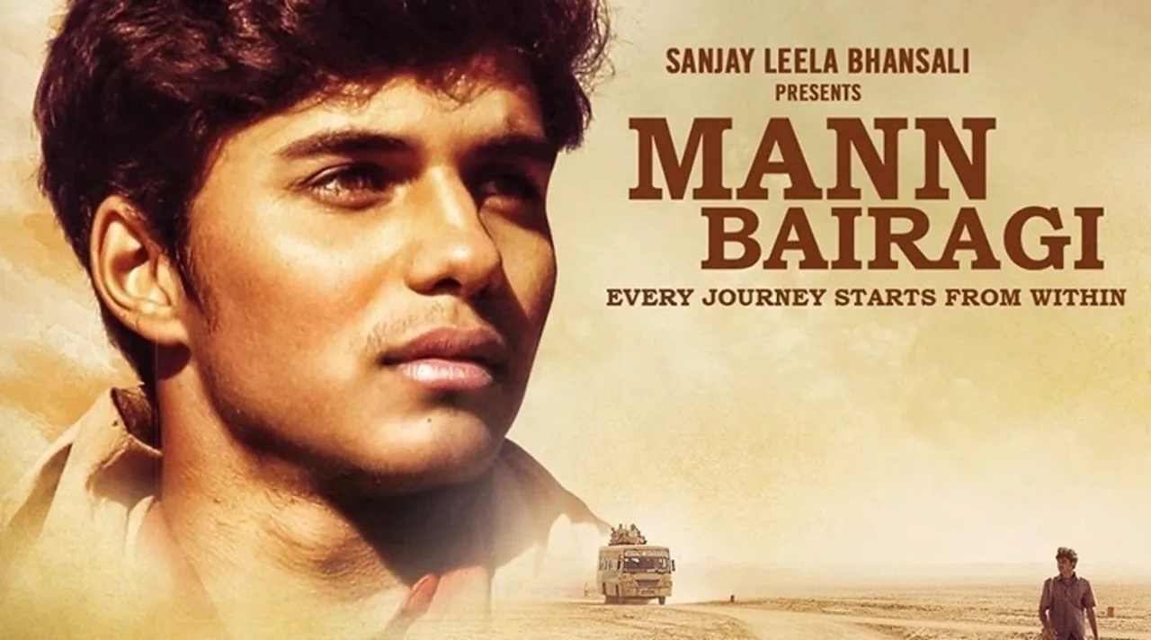 man bairagi