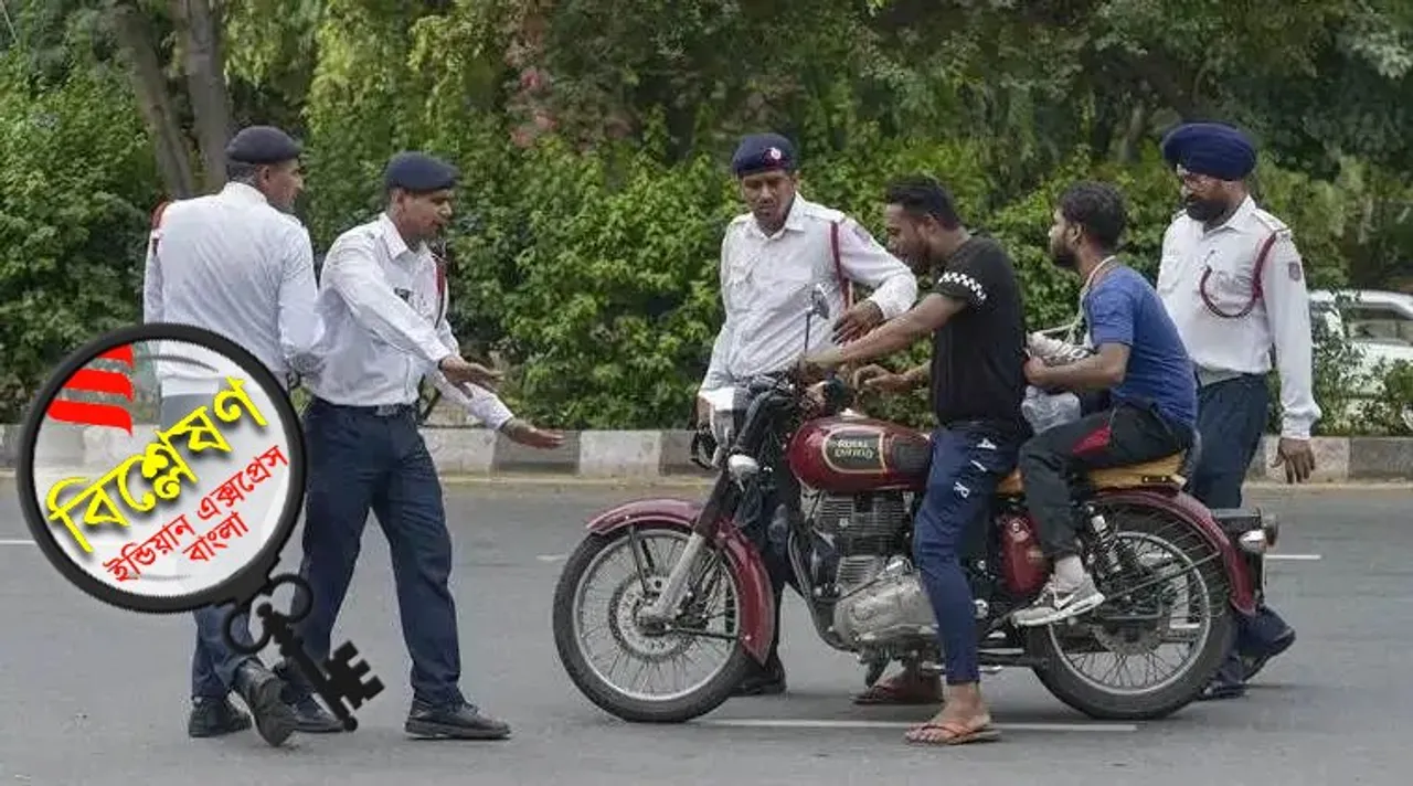 New Traffic Rule, Motor Vehicles Act