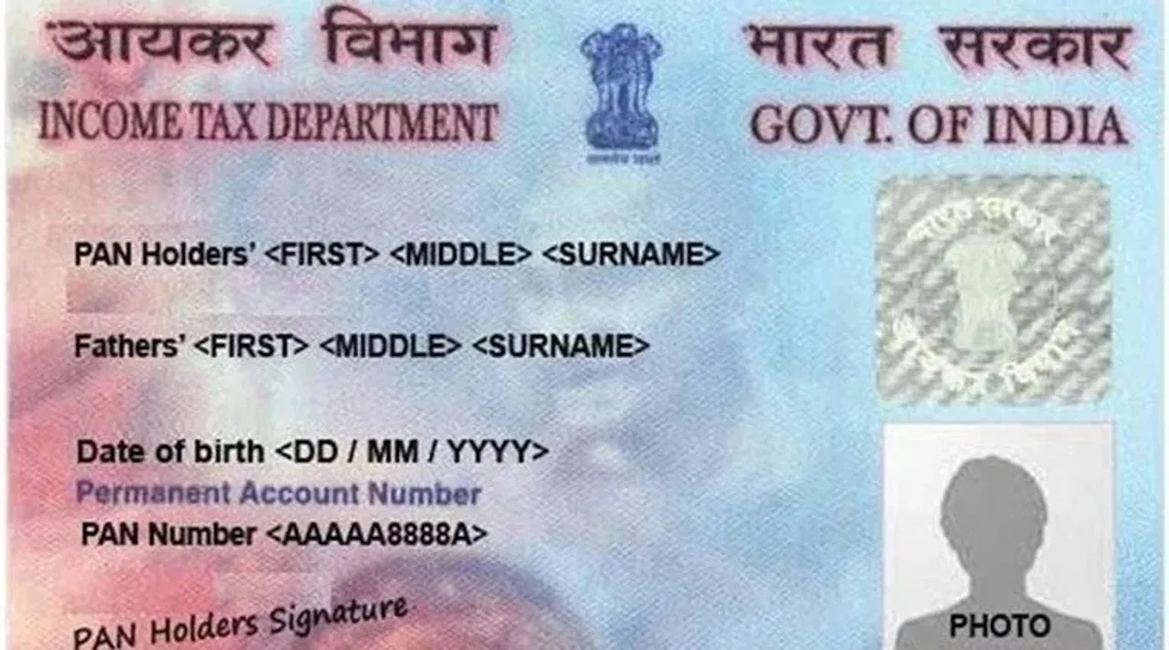 aadhaar-pan
