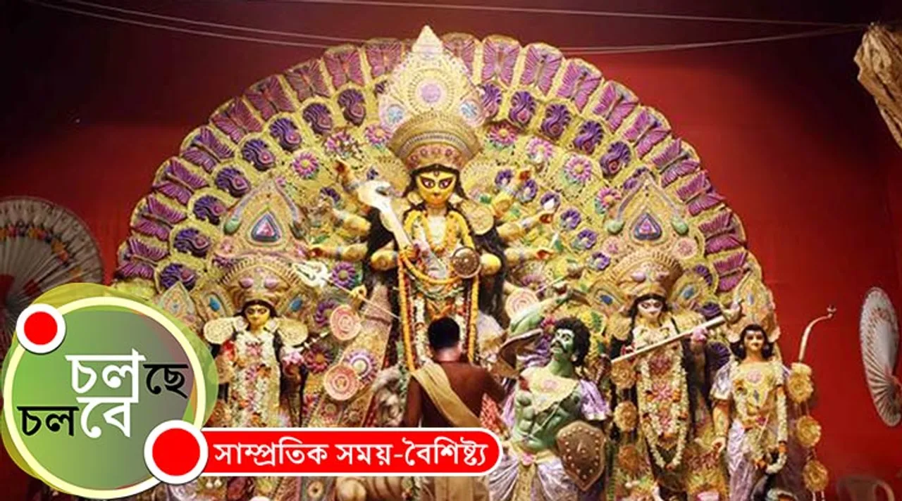 durga puja 2019