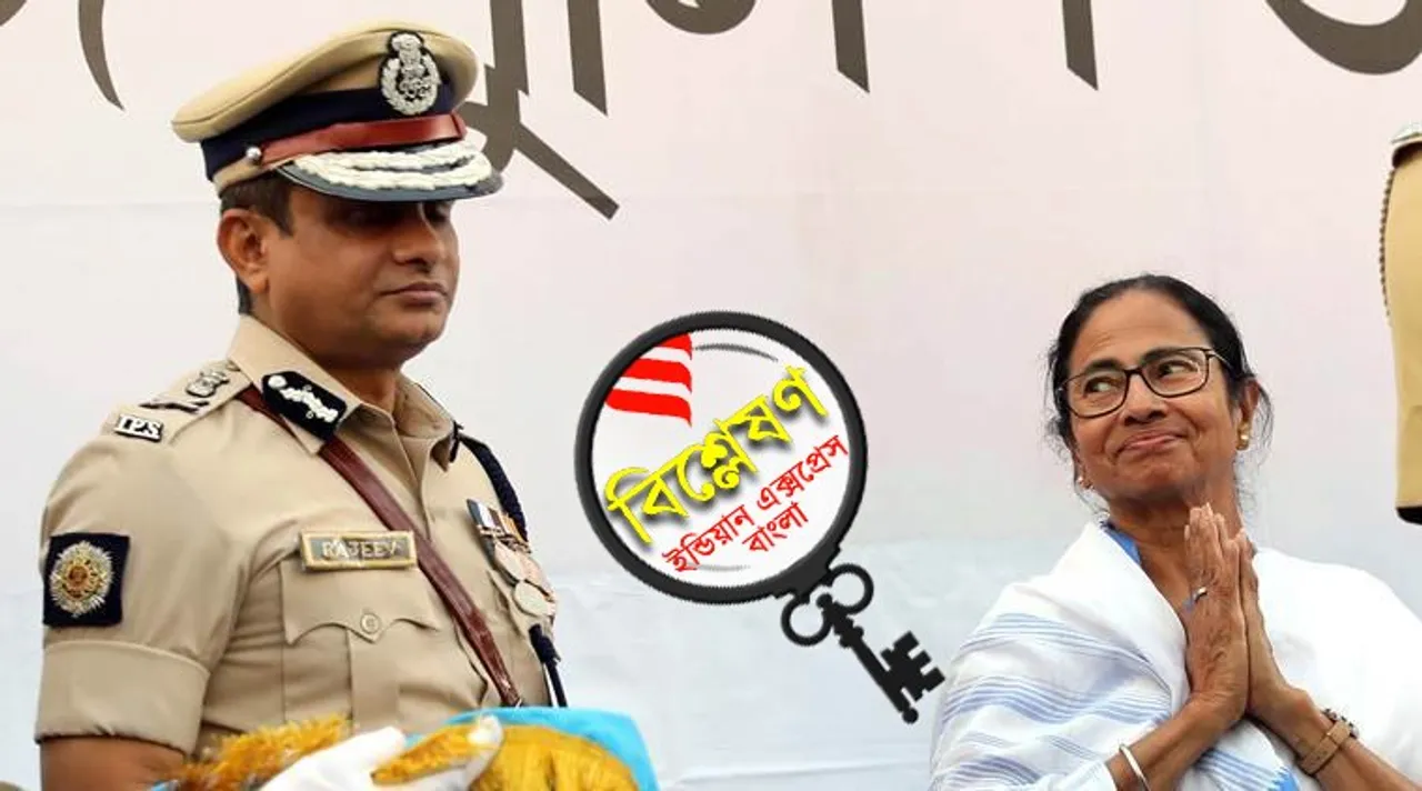 Rajeev Kumar
