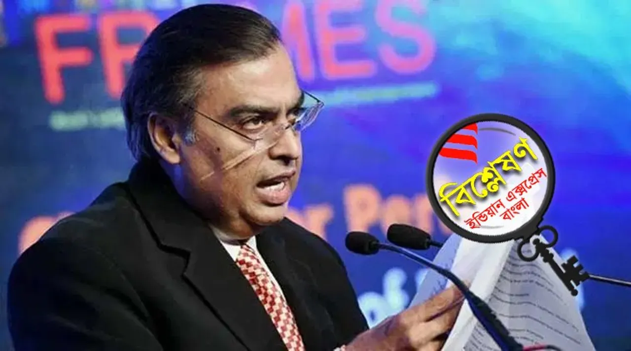 Mukesh Ambani, India Top 10 Rich
