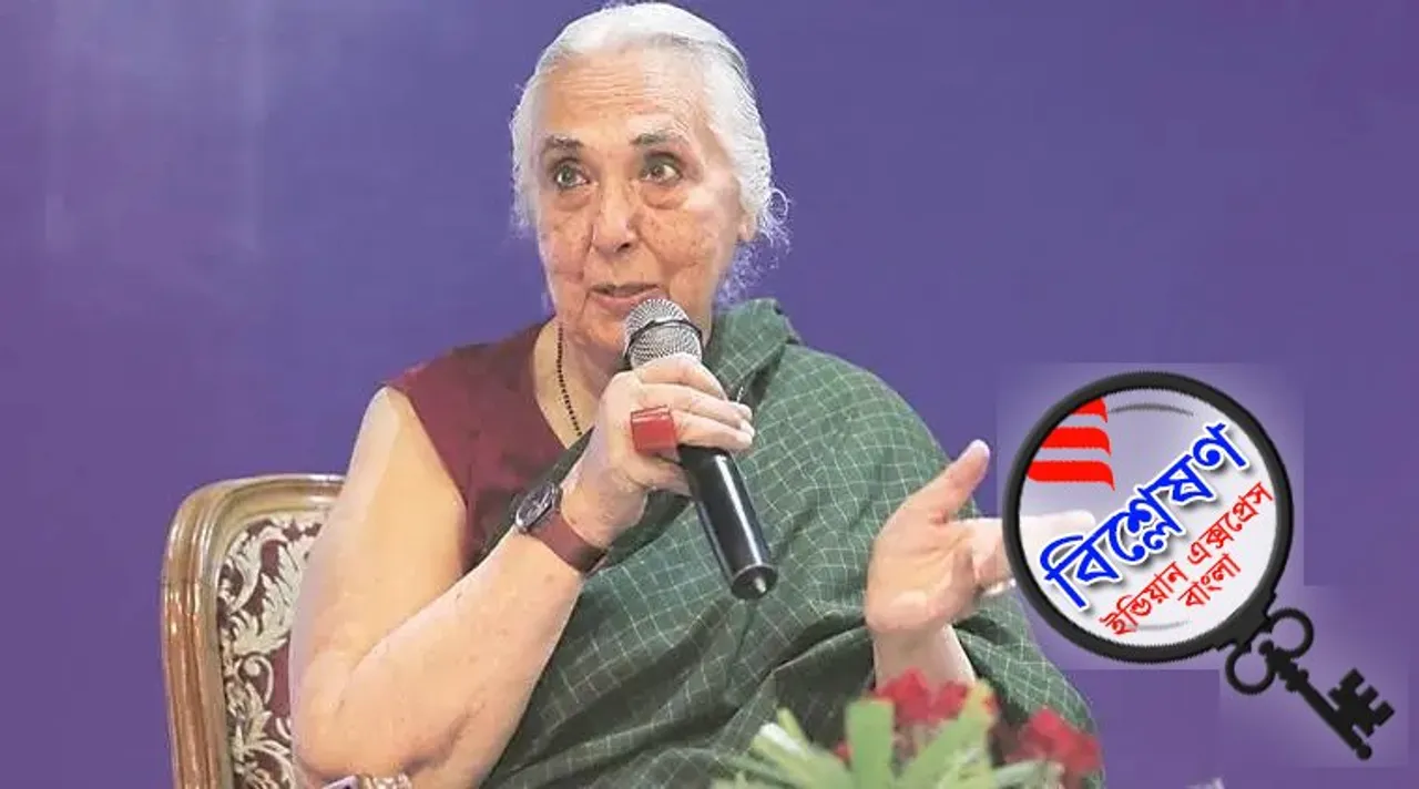 Romila Thapar