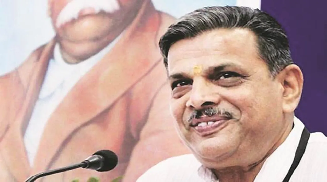 Rss, Reservation