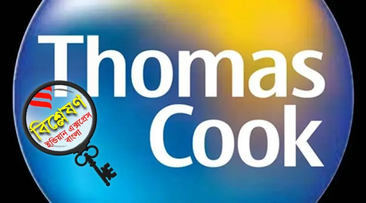 Thomas Cook